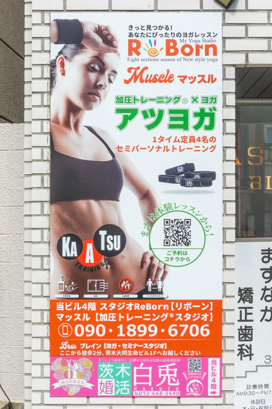 リボーン20210909114417
