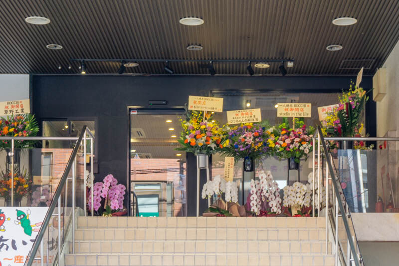 阪急茨木市駅ちかくにつくってた焼肉店 一人焼肉bocchi がオープンしてる 茨木つーしん 阪急茨木市駅ちかくにつくってた焼肉店 一人焼肉bocchi がオープンしてる 茨木つーしん