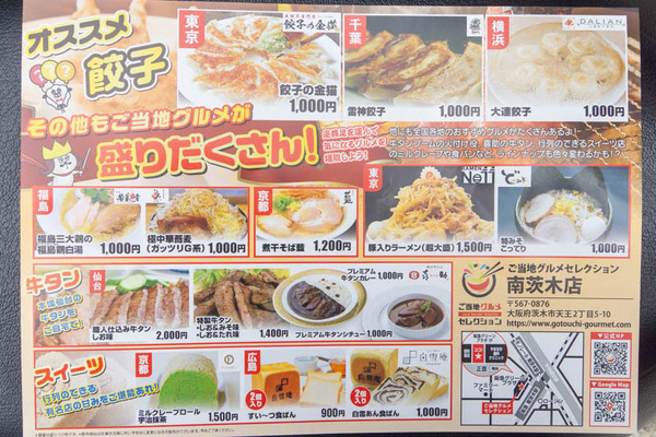 無人販売20230615125911