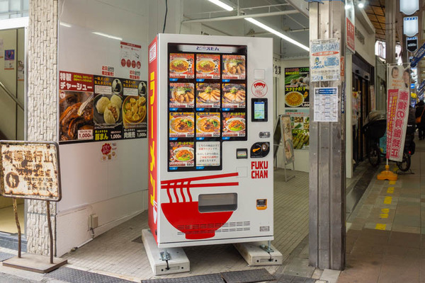 ラーメン自販機20220222133630