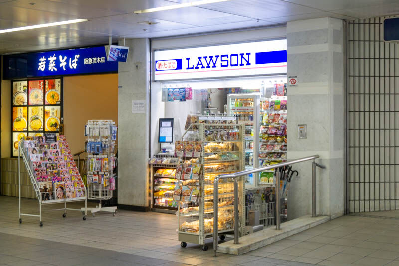 阪急茨木市駅と南茨木駅につくってたローソンhaがオープンしてる アズナスからのリニューアル 茨木つーしん