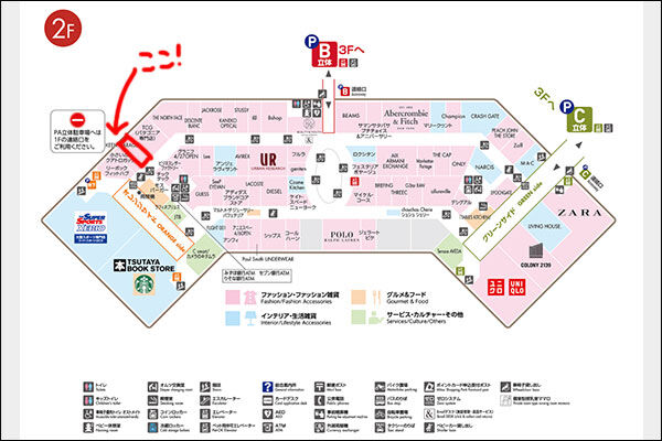 スクリーンショット-2022-03-29-10.15.24