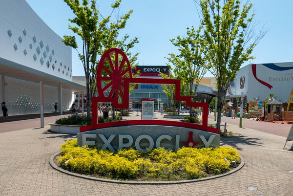 エキスポシティ-202106011