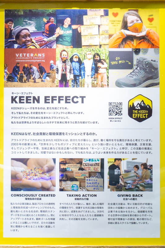 keen20220324134659