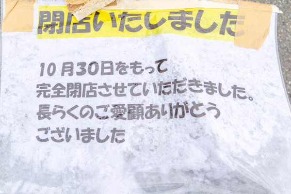 まいどおおきに20221130155131