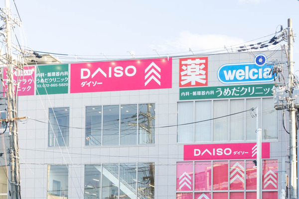 うめだクリニック20220819172210