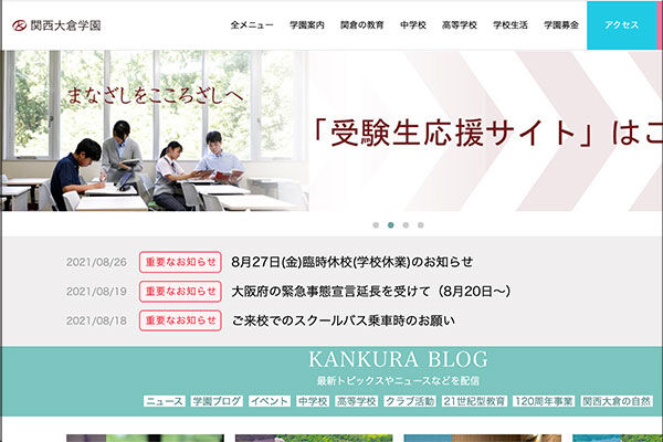 スクリーンショット-2021-08-27-12.05.50