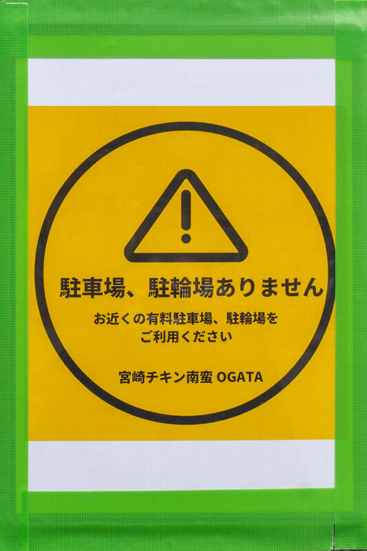 ogata20211206103159