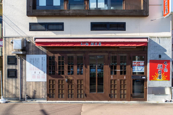 らーめん朝日屋20230119132249