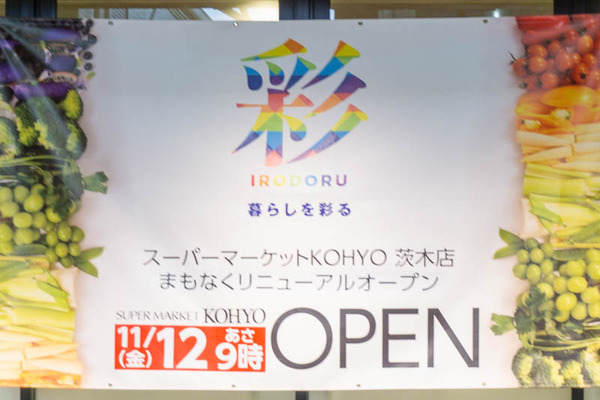 kohyo20211109094013