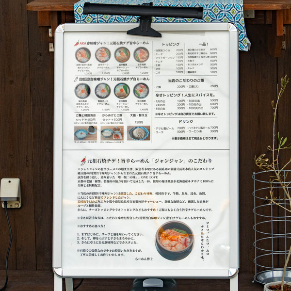 ラーメン-2408221