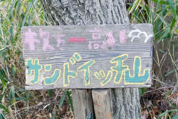 名称未設定-3