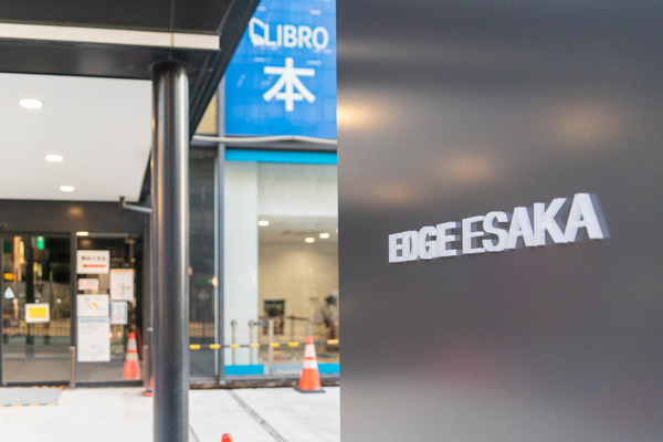 ウエルシア-2409092