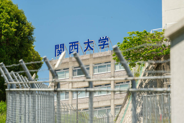 関西大学-2405142