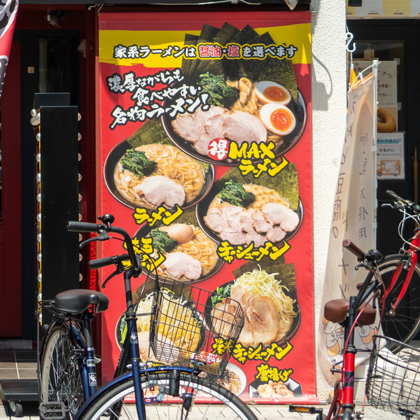こむぎ家-2408221