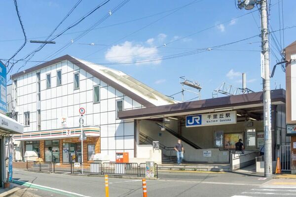 千里丘駅