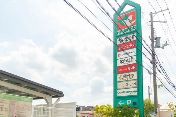 串家物語-2408221