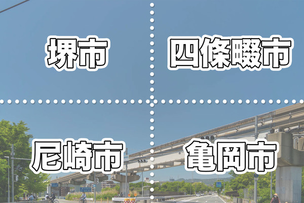 クイズ4択用