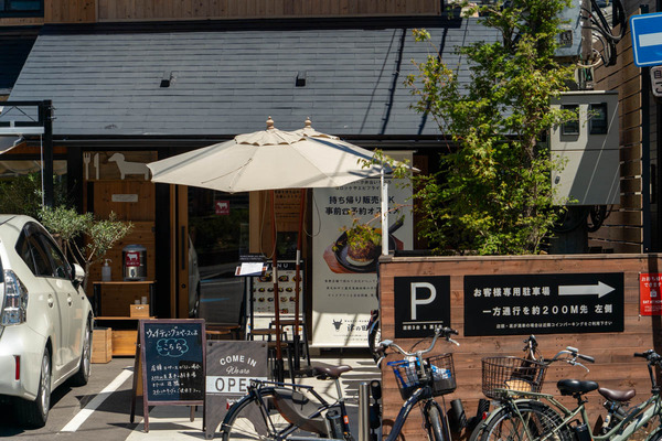 津の田ミート-2408231