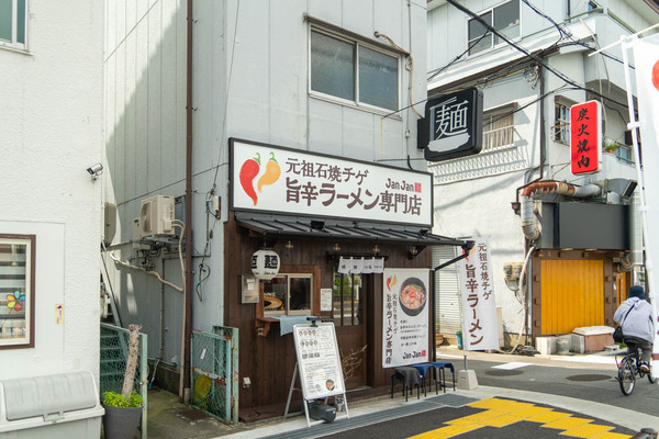 ラーメン-2408223
