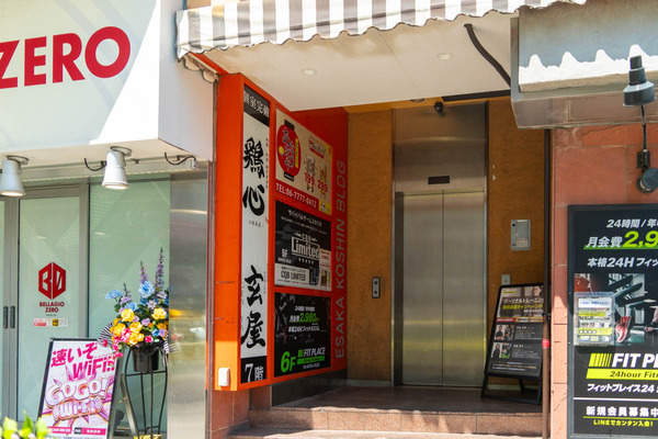 江坂-2408223