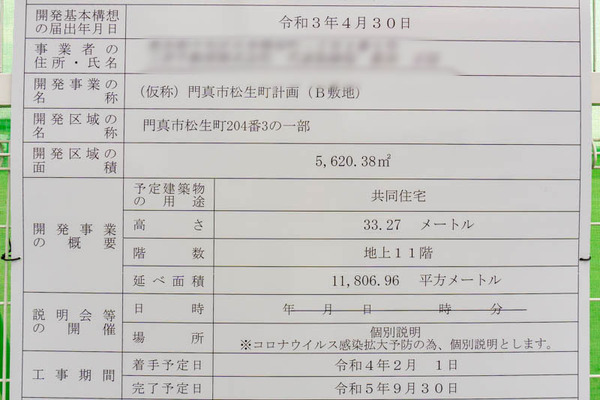 8ffddc6d-s