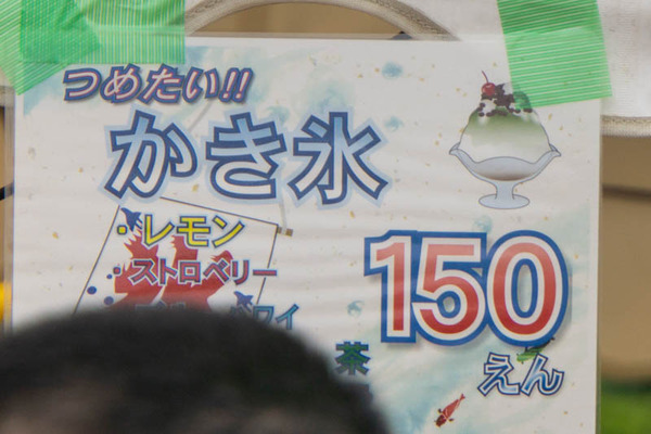 お祭り1-1907201-10