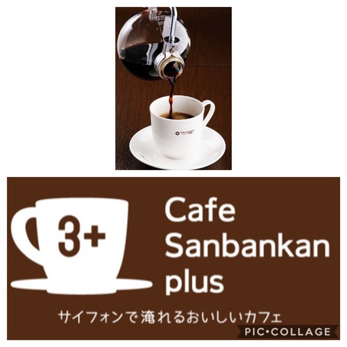 S__4882540