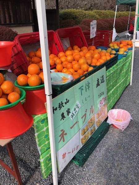 近畿産直さん