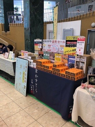 カステラハウス一番館