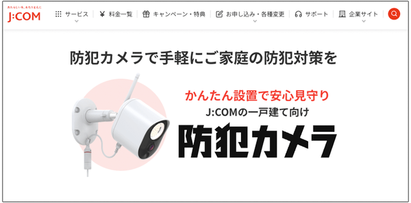 公式サイト