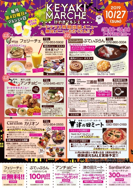 S__3973183