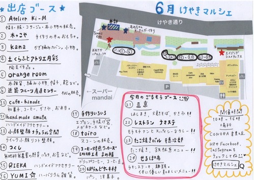 S__16457936