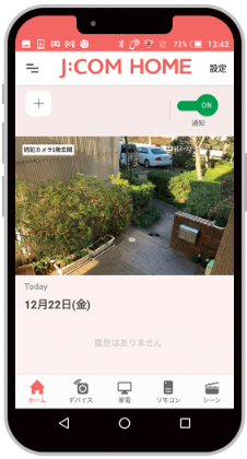 アプリ画面