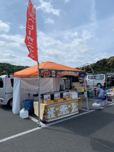 西田屋