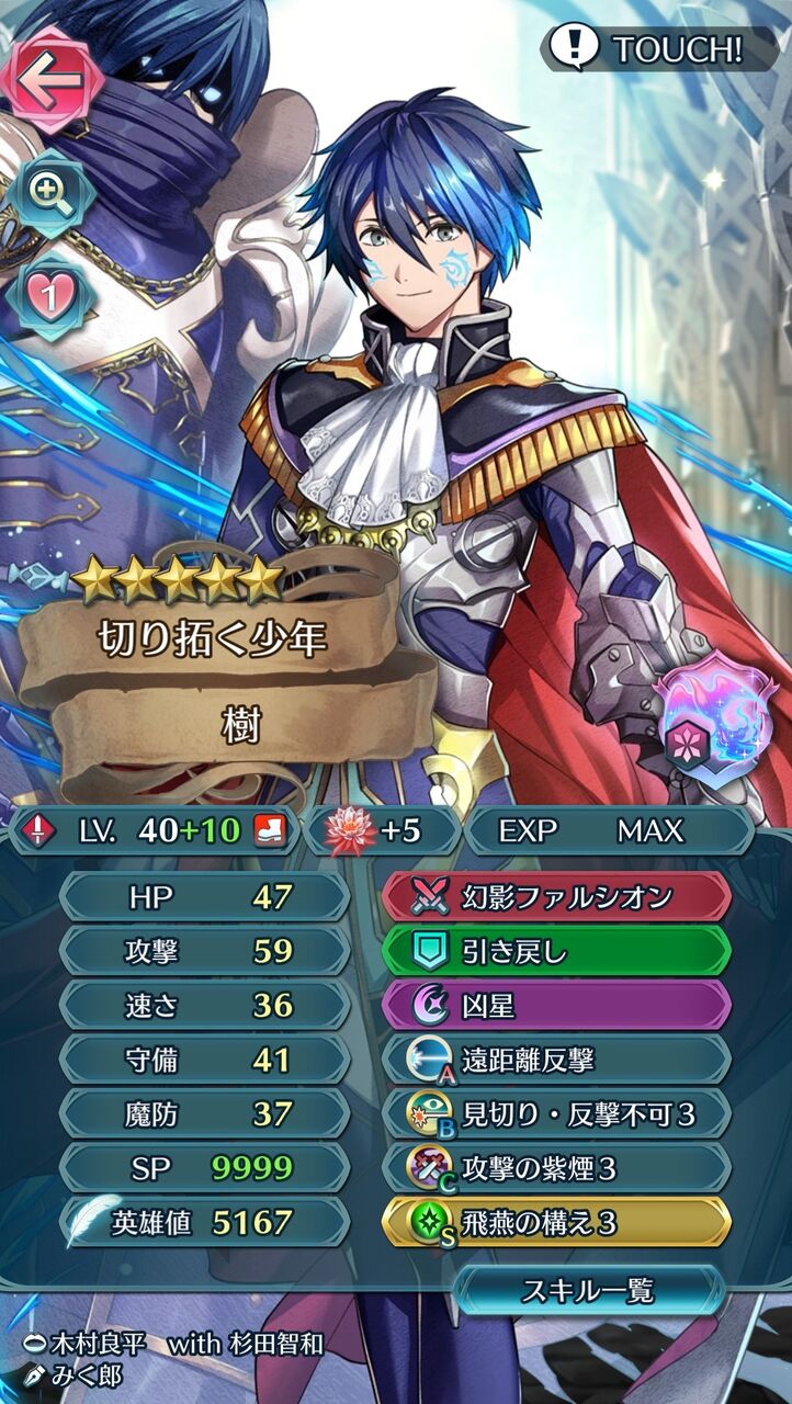 紹介 突然のキャラ紹介コーナーその3 モロトフのfeh書記