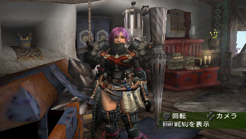 Mhp2g 今日もまたおしゃれ装備を求めて ゲームニュースとか