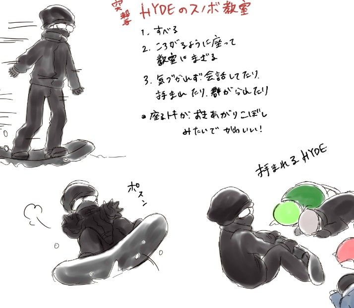 13 2 24 Vampaddict オフ会 2 Beauty And Beast