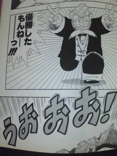 萬國驚天掌 メモーリス ﾄﾏﾄｷﾗｲ