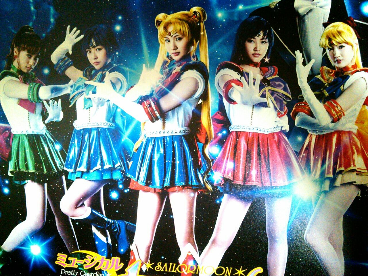 Usagi Tsukino Birthday Party In Special Vivi Night もーとのすみか