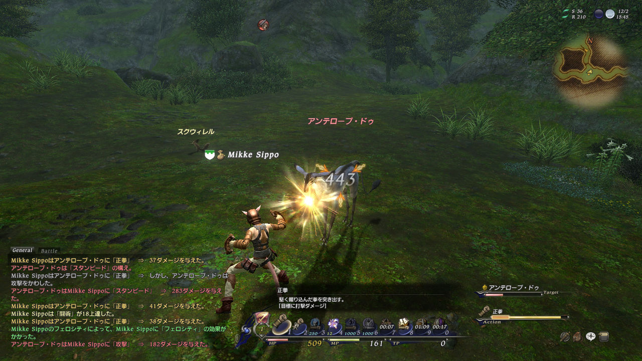 Level Hell Ff シリーズ