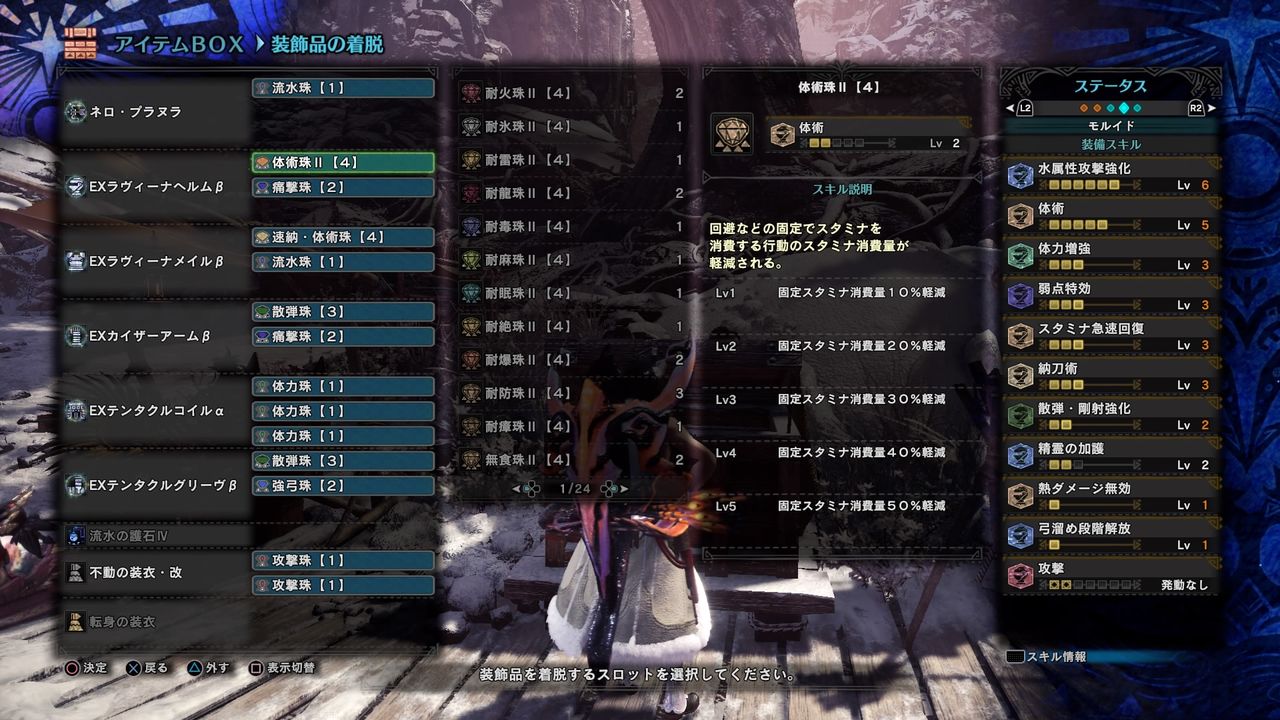 Level Hell ハード 総合