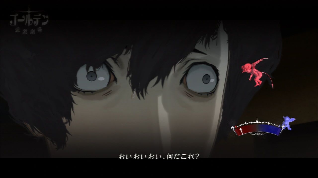 キャサリン その3 Level Hell