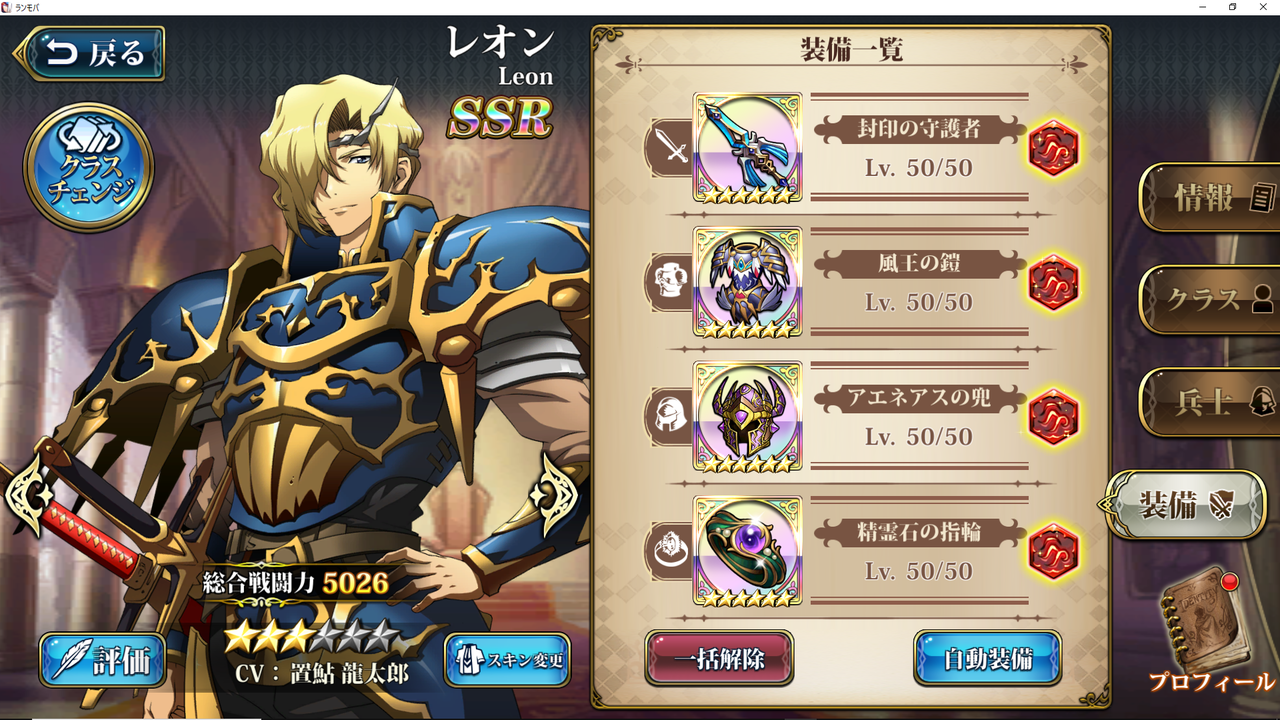 Level Hell Level Hell