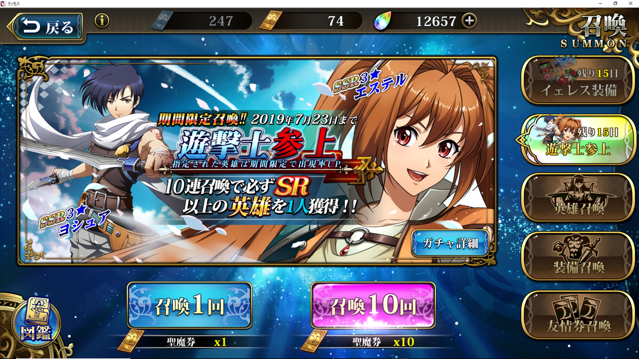 ランモバ その5 Level Hell