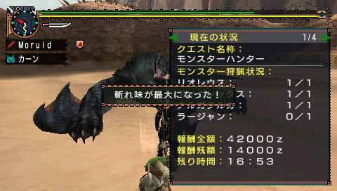 Level Hell モンハン シリーズ