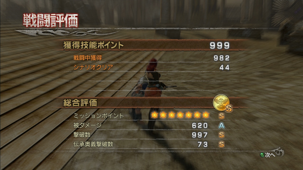 Level Hell 無双 シリーズ Level Hell 無双 シリーズ