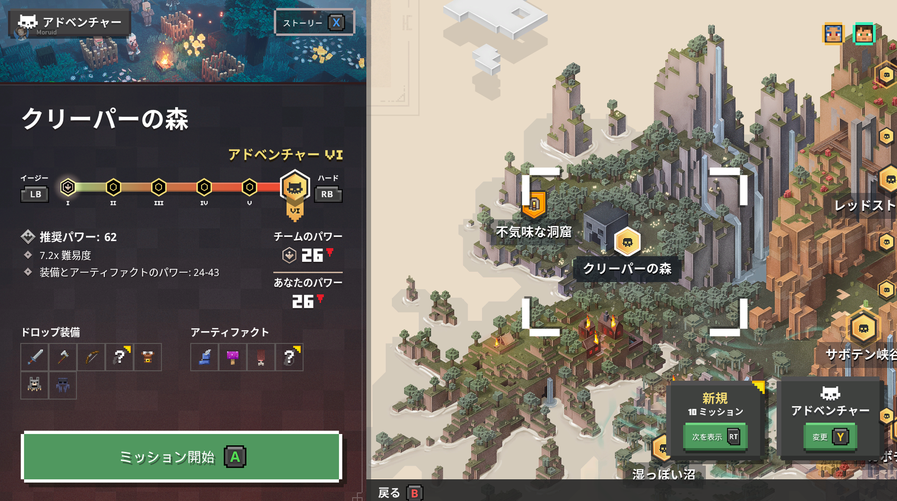 Minecraft Dungeons その1 Level Hell Minecraft Dungeons その1 Level Hell
