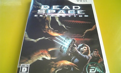 デッドスペース エクストラクション Level Hell デッドスペース エクストラクション Level Hell
