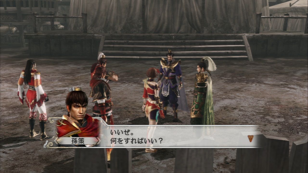 真 三國無双6 Level Hell 真 三國無双6 Level Hell